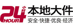 柳北大件起重吊车出租有限公司 
